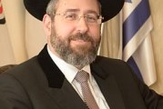הרב הראשי, הרב דוד לאו שליט"א יגיע לעיר ביום שלישי 7/2/17