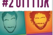 אנדרדוס מגיעים לקרית שמונה עם מופע חדש