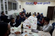 פעילות לנוער של ארגון למען שמו-נה באהבה